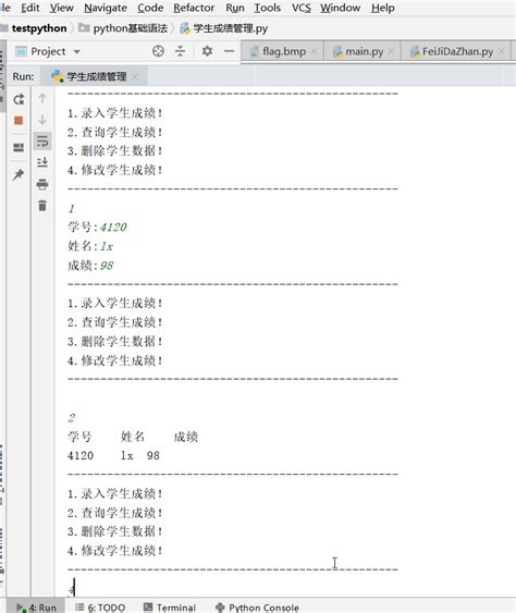 新东方乱序版词汇list1带中文Word模板下载_编号lekznxad_熊猫办公