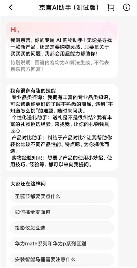 京东内容开放平台如何赚钱？京东内容开放平台真的可以赚钱嘛？_三优号