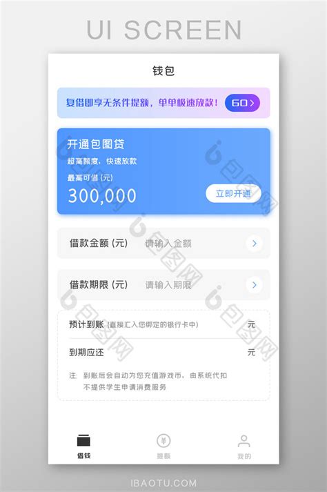 超百家中国网贷App泄漏逾百万用户资料__凤凰网