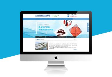 网站建设-江苏首佳信息科技有限公司