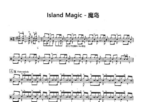 Dave Weckl《island magic 魔岛》鼓谱 - 架子鼓谱 - 琴魂网