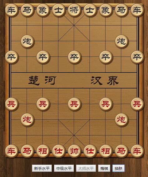 HTML5中国象棋在线益智小游戏_游戏_js特效_js代码