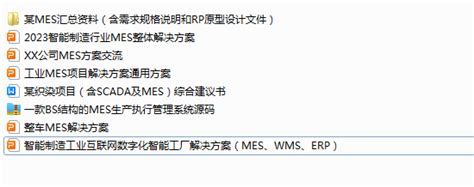 舟山哪里有MES二次开发 服务至上「苏州飞莱栖信息科技供应」 - 8684网企业资讯