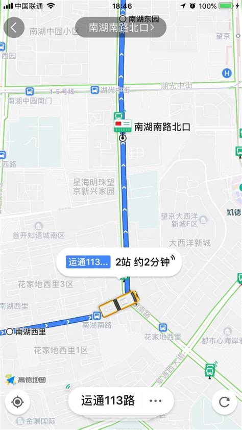 8月31日起杭州58路公交线路进行调整- 杭州本地宝