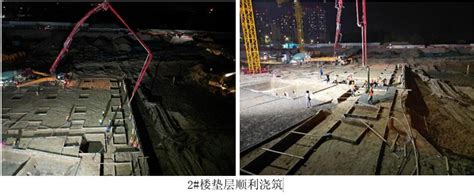 兰溪文苑项目首块垫层顺利浇筑-公司动态-新闻资讯-河南省第二建筑工程发展有限公司