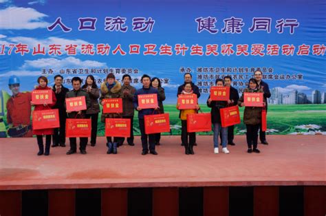 中华人民共和国人口与计划生育法设计图__展板模板_广告设计_设计图库_昵图网nipic.com