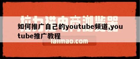 如何通过视频推广的方式帮助外贸B2B企业获得询盘 - 旺宏(南京)网络营销服务有限公司