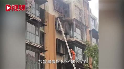 小伙爬6楼撕防盗窗救出2名男童：孩子玩火酿火灾，屋里全是烟_手机新浪网