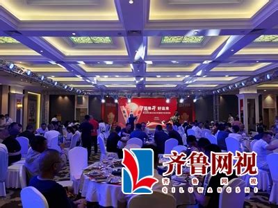 枣庄滨利酒水举办2022年国缘迎中秋答谢会 - 齐鲁网视