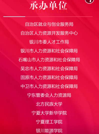 2021宁夏银川西夏区教育局直属学校自主招聘教师70人（报名时间为9月18日至9月22日）