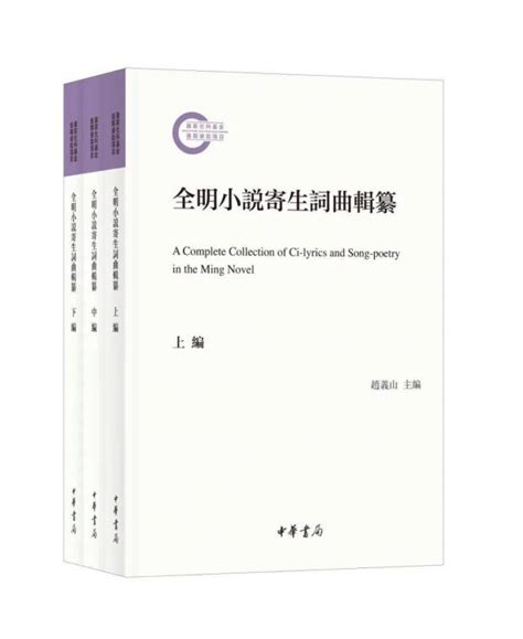 《异诡江湖：寄生》小说在线阅读-起点中文网