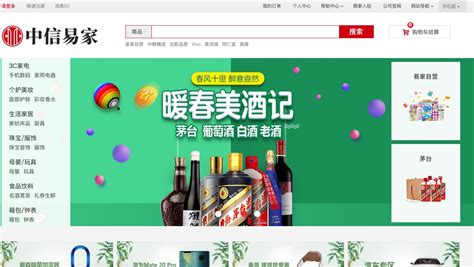 OpenCart多用户商城系统特色功能 - 知乎