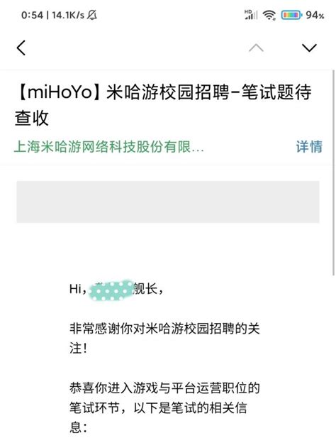 米哈游miHoYo《绝区零》专场招聘最新信息（9.26） - 知乎