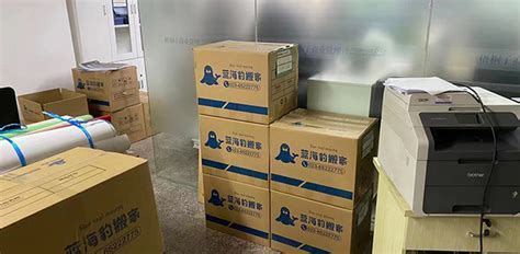 北京长途搬家找哪个搬家公司好-搬家百科-海豹搬家