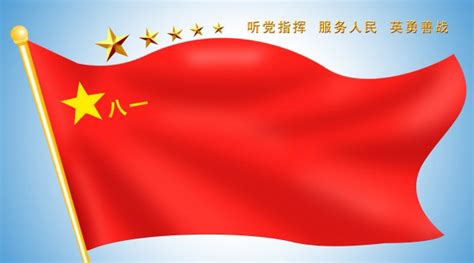 旗帜飘扬图片_旗帜飘扬设计素材_红动中国