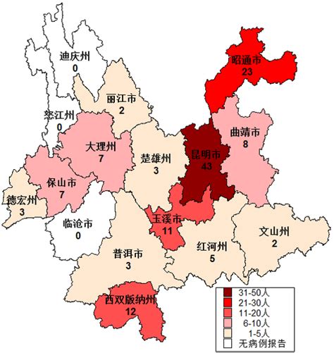 云南疫情地图2月17日最新：云南各市确诊人数分布-闽南网
