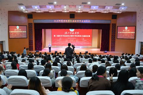 云南大学举行首届校史演讲比赛-云南大学新闻网