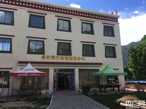 院中长出“金苹果” 农家乐“乐”出西藏朗县首个万元村