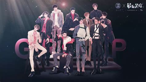 188男团图片