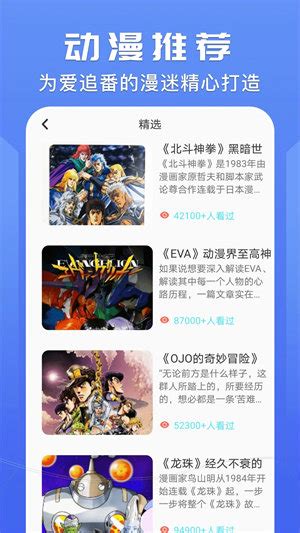动漫岛app下载_动漫岛app官方正版下载1.2_4339游戏