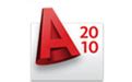 【亲测能用】Auto CAD2010【CAD2010】简体中文破解版（32位）免费下载-羽兔网