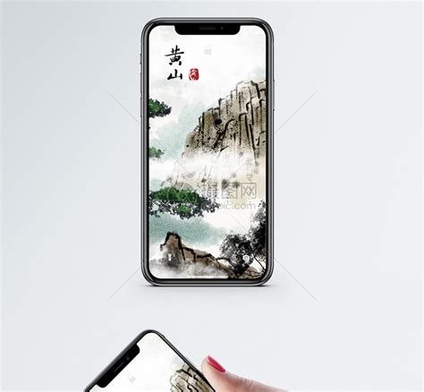 黄山云海(风景手机动态壁纸) - 风景手机壁纸下载 - 元气壁纸