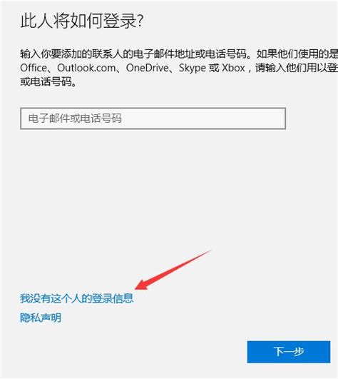 [Windows 10]如何更改本机帐户与密码 | 官方支持 | ASUS 中国