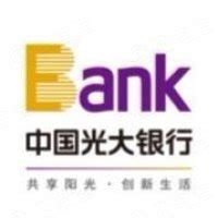 中国光大银行股份有限公司济南分行 - 企查查