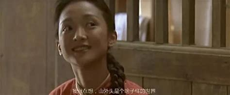 巴尔扎克与小裁缝：周迅陈坤刘烨十几年前的禁片，被国外视为经典
