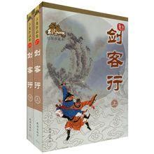我有一剑免费阅读-叶观-免费小说全文-作者-青鸾峰上作品-七猫中文网