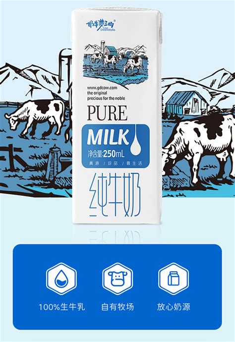 奶牛梦工场纯牛奶250mL*24盒整箱全脂早餐奶营养纯奶批特价梦工厂-tmall.com天猫