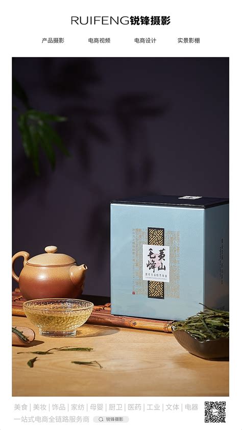大茶肆|网上买茶，一款百家茶商企入驻的茶叶电商平台|平面|其他平面|Sixol - 原创作品 - 站酷 (ZCOOL)