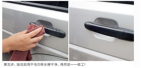 汽车门把手保护贴膜四4片装通用车门把手贴门腕贴PVC防刮车贴膜-阿里巴巴