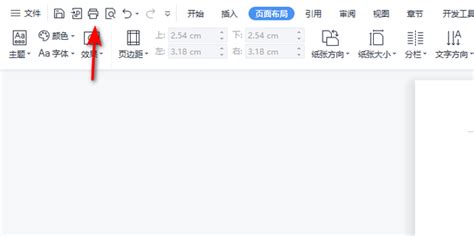 长图怎么打印图片