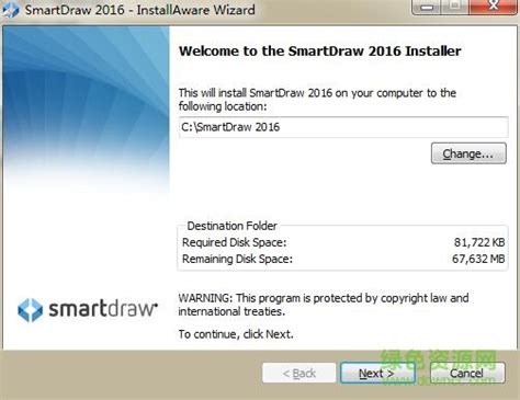 SmartDraw - 다운로드
