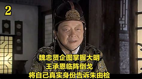 《大明王朝1566》这部电视剧，豆瓣评分9.7，它到底有多好？|刘和平|电视剧|豆瓣_新浪新闻