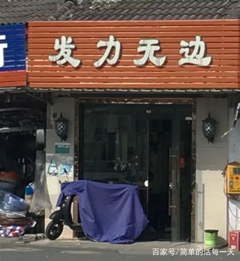 “角落小碗菜”餐厅门头,铝无边发光字招牌-上海恒心广告集团有限公司