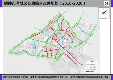 铜陵2021年城市规划图,铜陵西湖西侧区域规划,铜陵2020发展规划图_大山谷图库