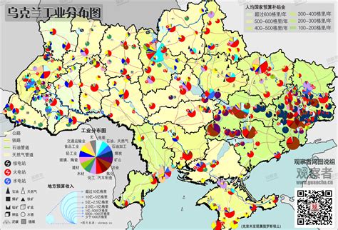 观察者网一周图说：乌克兰最新局势图解