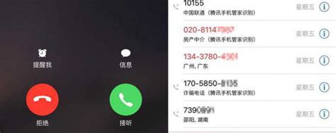 2019北京电信校园卡300打两年月租仅12元的免流神卡又可以申请了！招代理！ – 燕郊高校圈