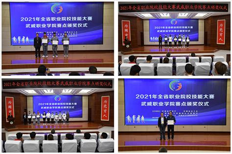 甘肃省智能制造综合实训中心 “工业 4.0 – 智能工厂” – 上海犀浦智能