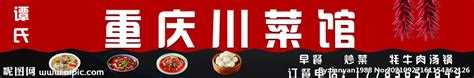 缪氏川菜中式餐厅设计-鹿与设计-搜狐大视野-搜狐新闻