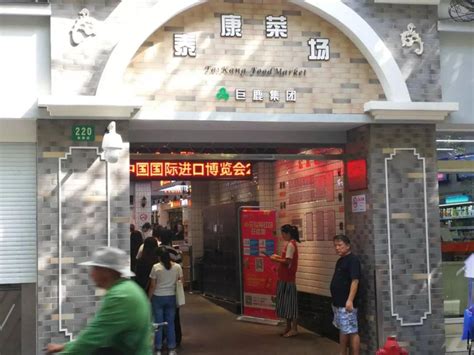 凌海网站推广服务，上海十大海鲜市场