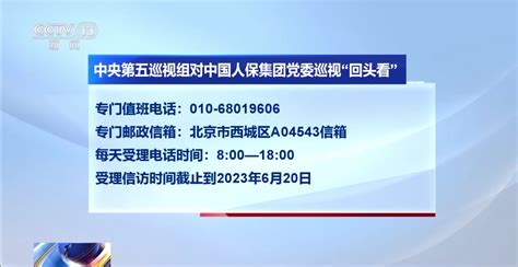 省委第五巡视组、市委第二巡察组联合巡察宜宾职业技术学院党委情况反馈会议召开-宜宾职业技术学院