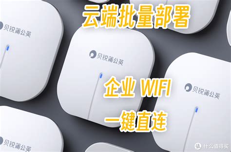 WiFi优化大师app下载-WiFi优化大师手机版下载v1.08.8 安卓版-当易网