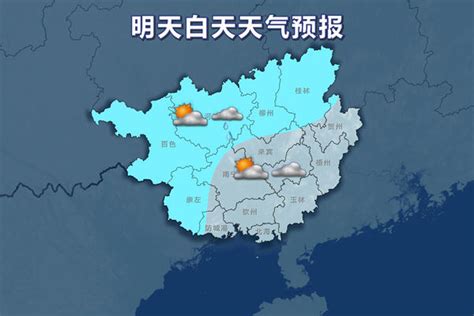 受两股冷空气影响 未来一周多阴雨天气 - 广西首页 -中国天气网