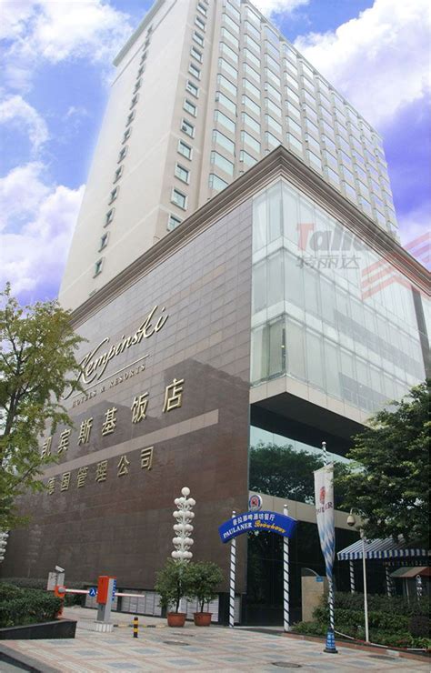 北京燕莎中心有限公司凯宾斯基饭店招聘公告_手机新浪网