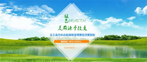 联系方式_北京沁润泽环保科技有限公司