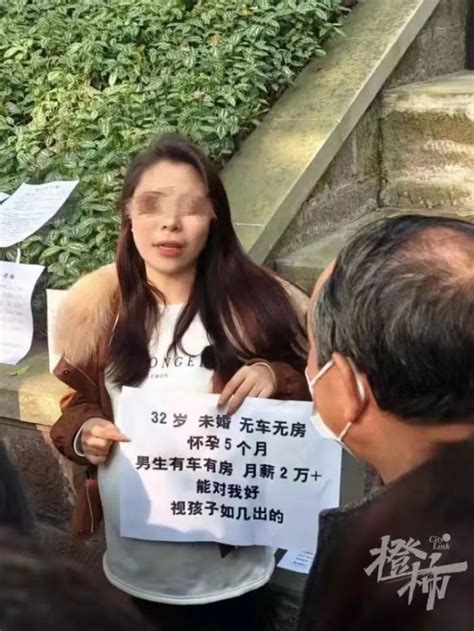 “女子怀孕5月公园征婚” 语出惊人！真实身份曝光-桂林生活网新闻中心