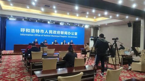 呼和浩特市招商引资推介会亮相中国加工贸易博览会-内蒙古经济网